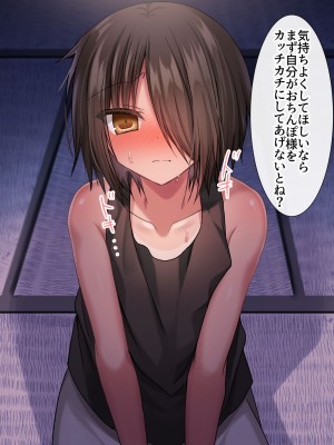 [藤河(トウガ)] 夏休み‼男の子とハメまくり★エッチサマー_297