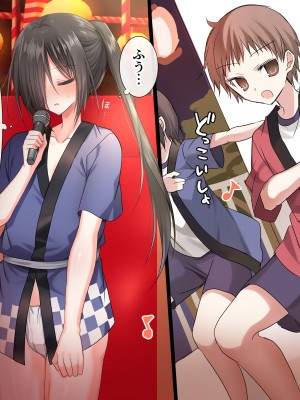 [藤河(トウガ)] 夏休み‼男の子とハメまくり★エッチサマー_190