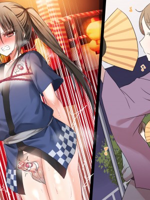 [藤河(トウガ)] 夏休み‼男の子とハメまくり★エッチサマー_561