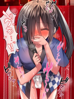 [藤河(トウガ)] 夏休み‼男の子とハメまくり★エッチサマー_204