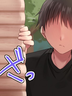 [藤河(トウガ)] 夏休み‼男の子とハメまくり★エッチサマー_254