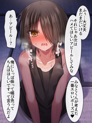 [藤河(トウガ)] 夏休み‼男の子とハメまくり★エッチサマー_318