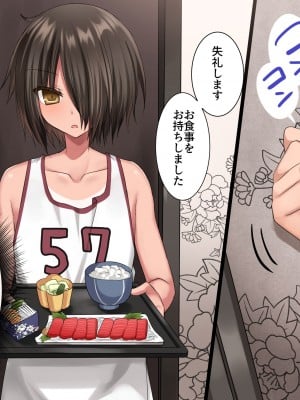[藤河(トウガ)] 夏休み‼男の子とハメまくり★エッチサマー_008