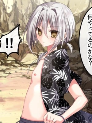 [藤河(トウガ)] 夏休み‼男の子とハメまくり★エッチサマー_045