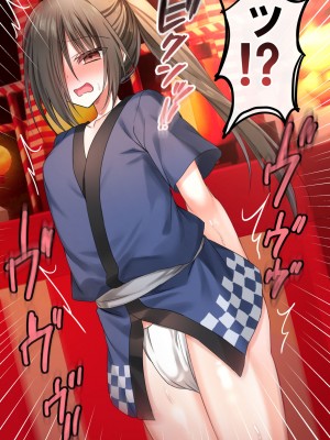 [藤河(トウガ)] 夏休み‼男の子とハメまくり★エッチサマー_191
