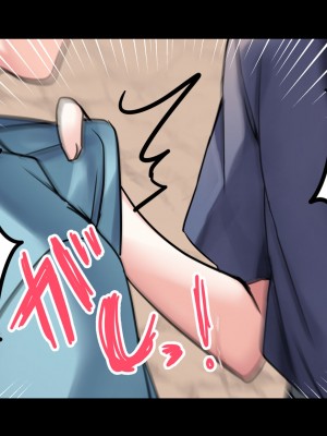 [藤河(トウガ)] 夏休み‼男の子とハメまくり★エッチサマー_216