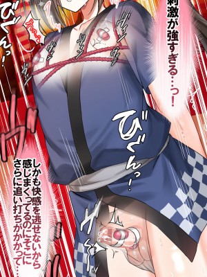 [藤河(トウガ)] 夏休み‼男の子とハメまくり★エッチサマー_207