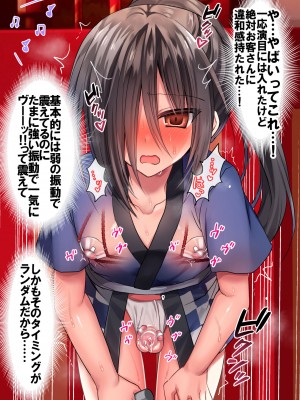 [藤河(トウガ)] 夏休み‼男の子とハメまくり★エッチサマー_199