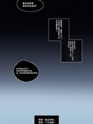 原神中的小小可能_18