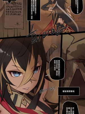 原神中的小小可能_03