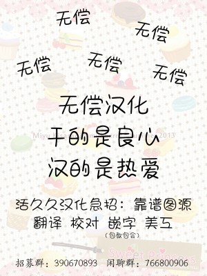 原神中的小小可能_20