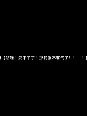 [よし男] 魔女[中文翻译]_33