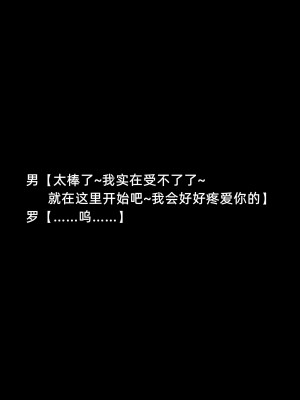 [よし男] 魔女[中文翻译]_53