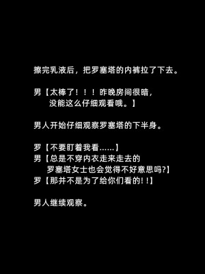 [よし男] 魔女[中文翻译]_58