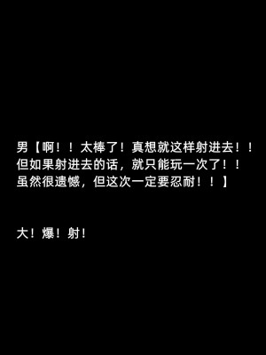 [よし男] 魔女[中文翻译]_39