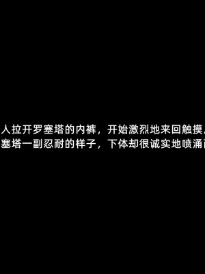 [よし男] 魔女[中文翻译]_63