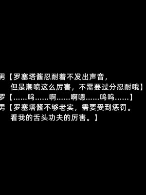 [よし男] 魔女[中文翻译]_65