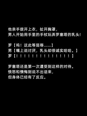 [よし男] 魔女[中文翻译]_47