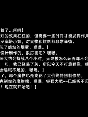 [よし男] 魔女[中文翻译]_24