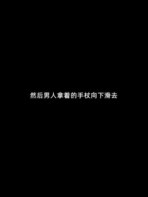 [よし男] 魔女[中文翻译]_49