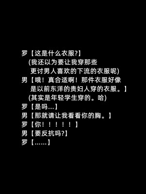 [よし男] 魔女[中文翻译]_44