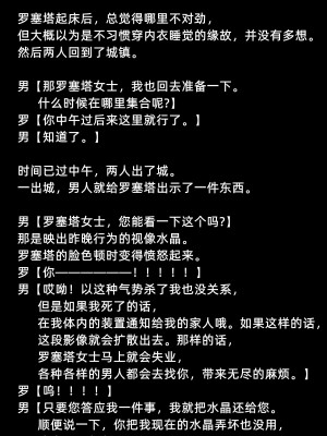 [よし男] 魔女[中文翻译]_41