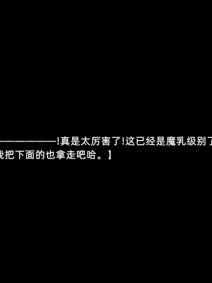 [よし男] 魔女[中文翻译]_31