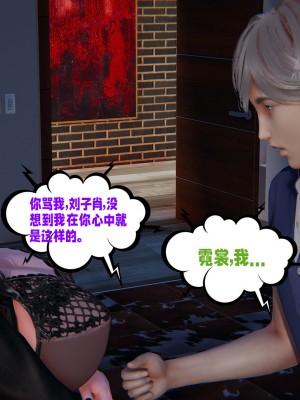[瓍瑭] 愛之原力 番外 1.3_0119