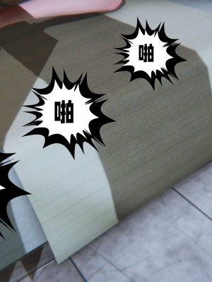 [瓍瑭] 愛之原力 番外 1.3_0300