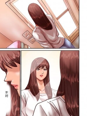 [ポロリビスタ] 煽り男 file 1-8 [中国翻訳]_079_45_0093