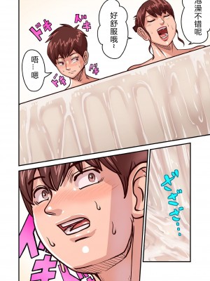 [ポロリビスタ] 煽り男 file 1-8 [中国翻訳]_088_54_0087