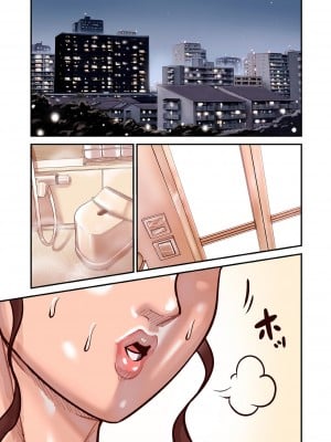 [ポロリビスタ] 煽り男 file 1-8 [中国翻訳]_117_83_0116