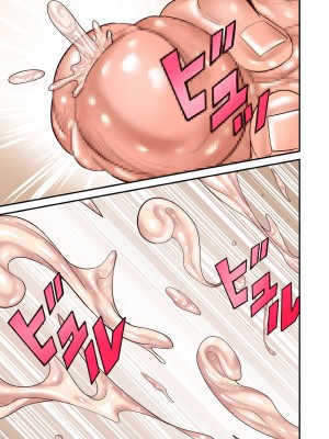 [ポロリビスタ] 煽り男 file 1-8 [中国翻訳]_145_25