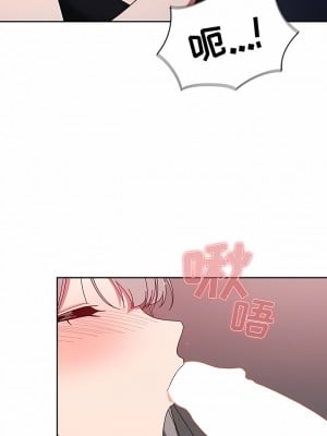 調教開關 28-29話_28_08