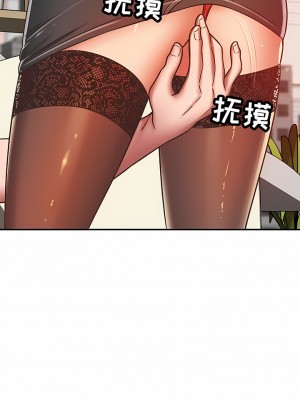 鄰居的滋味 32-33話_32_06