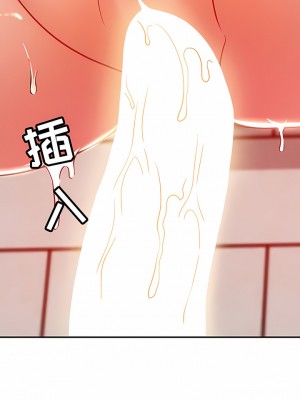 鄰居的滋味 32-33話_33_07