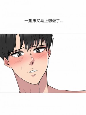 女教授的秘密 169-170話_169_2