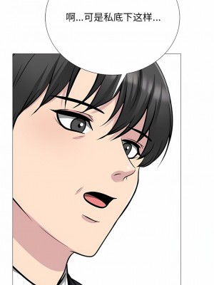女教授的秘密 169-170話_169_9