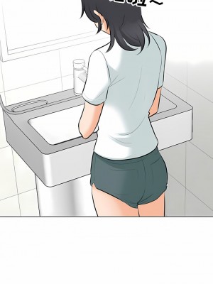 同事換換愛 110-111話_111_7