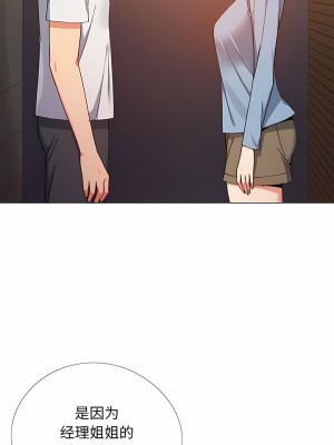 戀愛信仰 6-7話_07_2