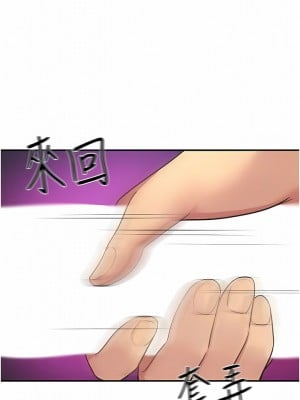 洞洞雜貨店 34-35話_34_05