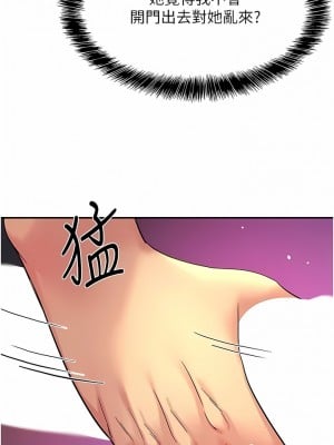 洞洞雜貨店 34-35話_34_07