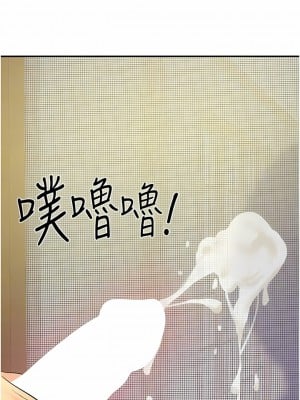 洞洞雜貨店 34-35話_34_10