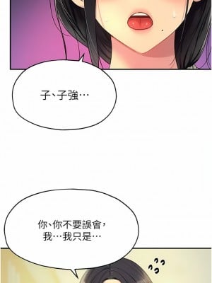 洞洞雜貨店 34-35話_34_11