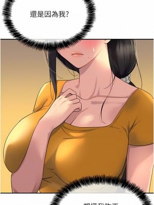 洞洞雜貨店 34-35話_35_11