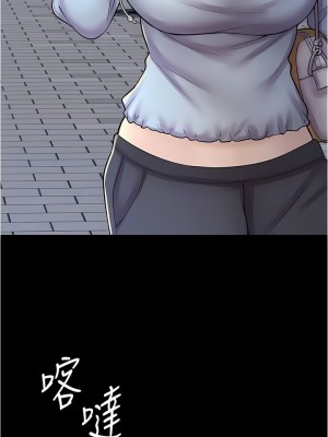 漫畫店工讀生 19-20話_20_02