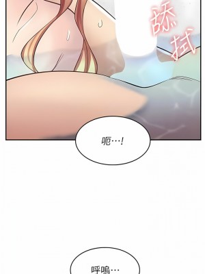 漫畫店工讀生 19-20話_20_06