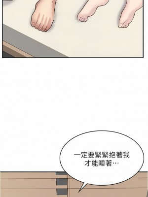 漫畫店工讀生 19-20話_20_10