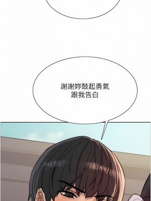 色輪眼 50-51話_50_07