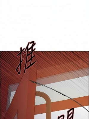 色輪眼 50-51話_51_07
